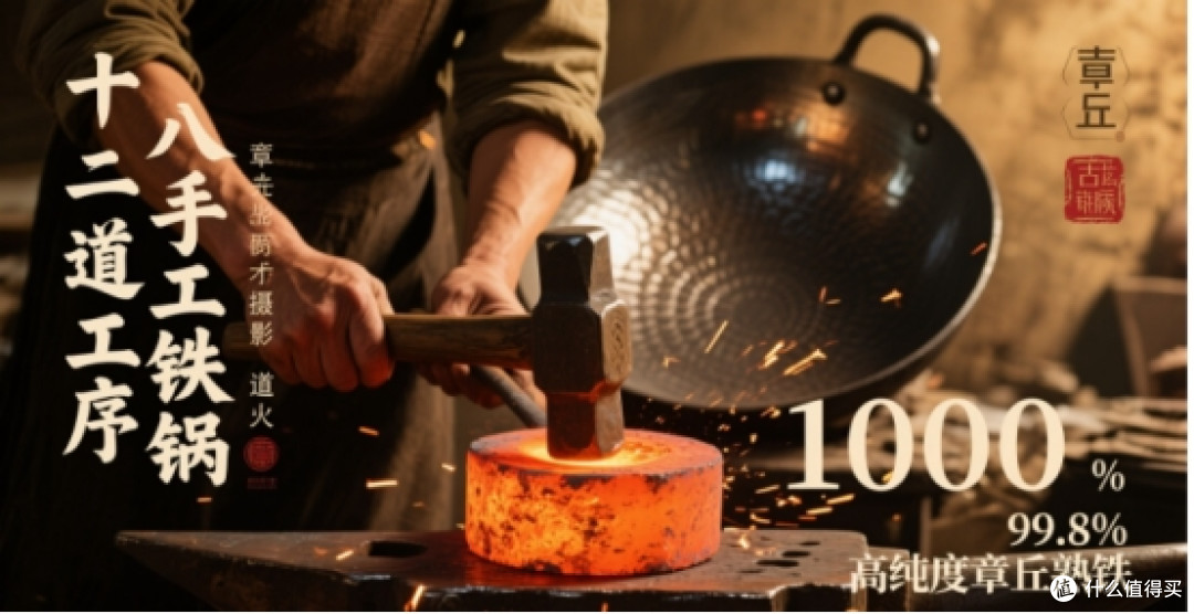 无涂层铁锅哪个牌子好？正宗无涂层铁锅古法手工锻打，不粘少油烟