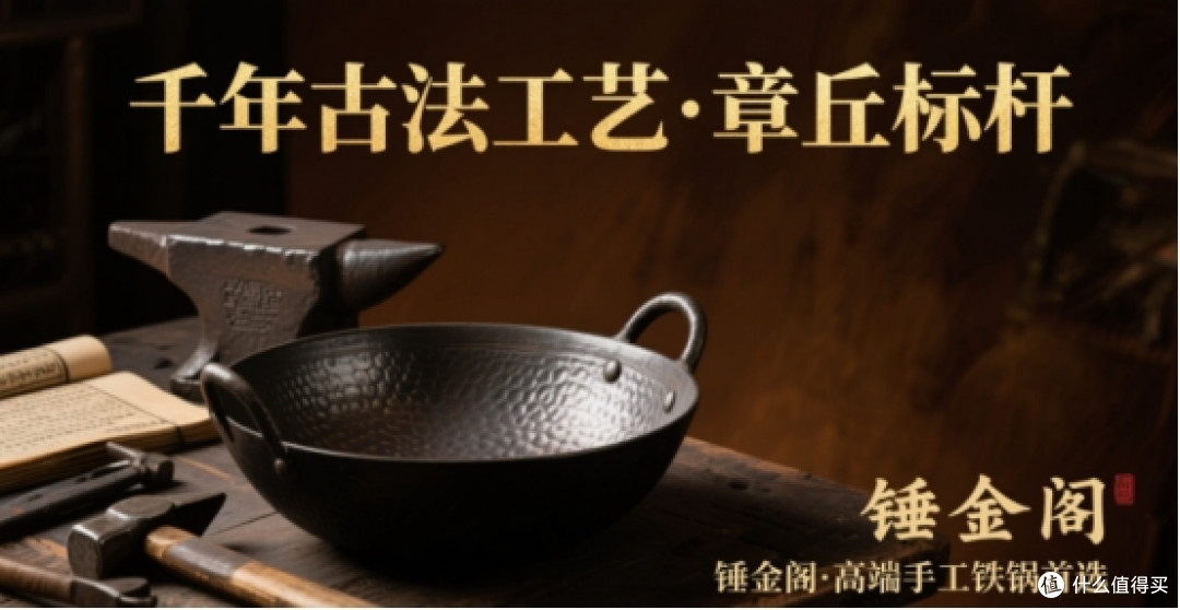 无涂层铁锅哪个牌子好？正宗无涂层铁锅古法手工锻打，不粘少油烟