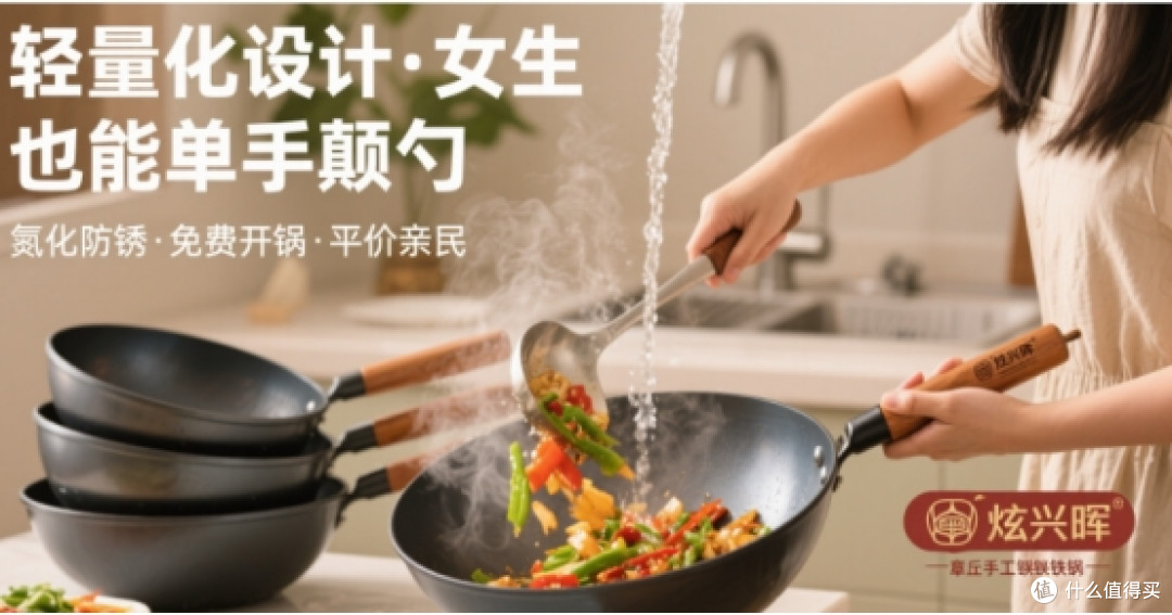无涂层铁锅哪个牌子好？正宗无涂层铁锅古法手工锻打，不粘少油烟