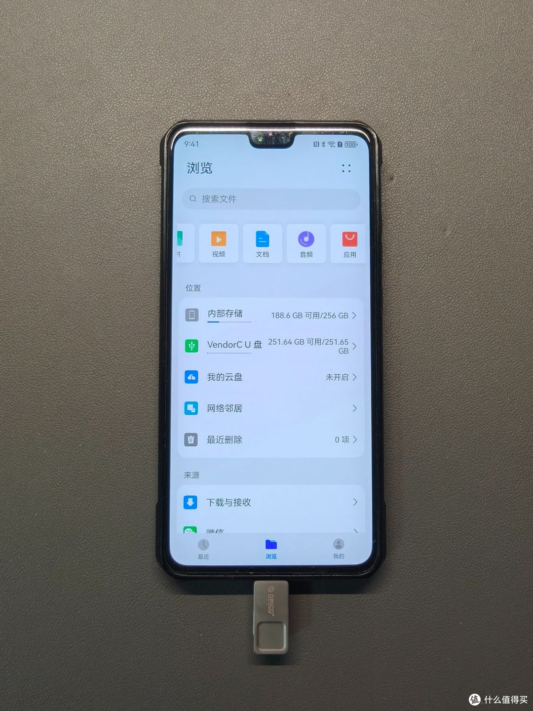 奥睿科迷你U盘:挂钥匙扣用了两周,手机电脑传文件再也没折腾过