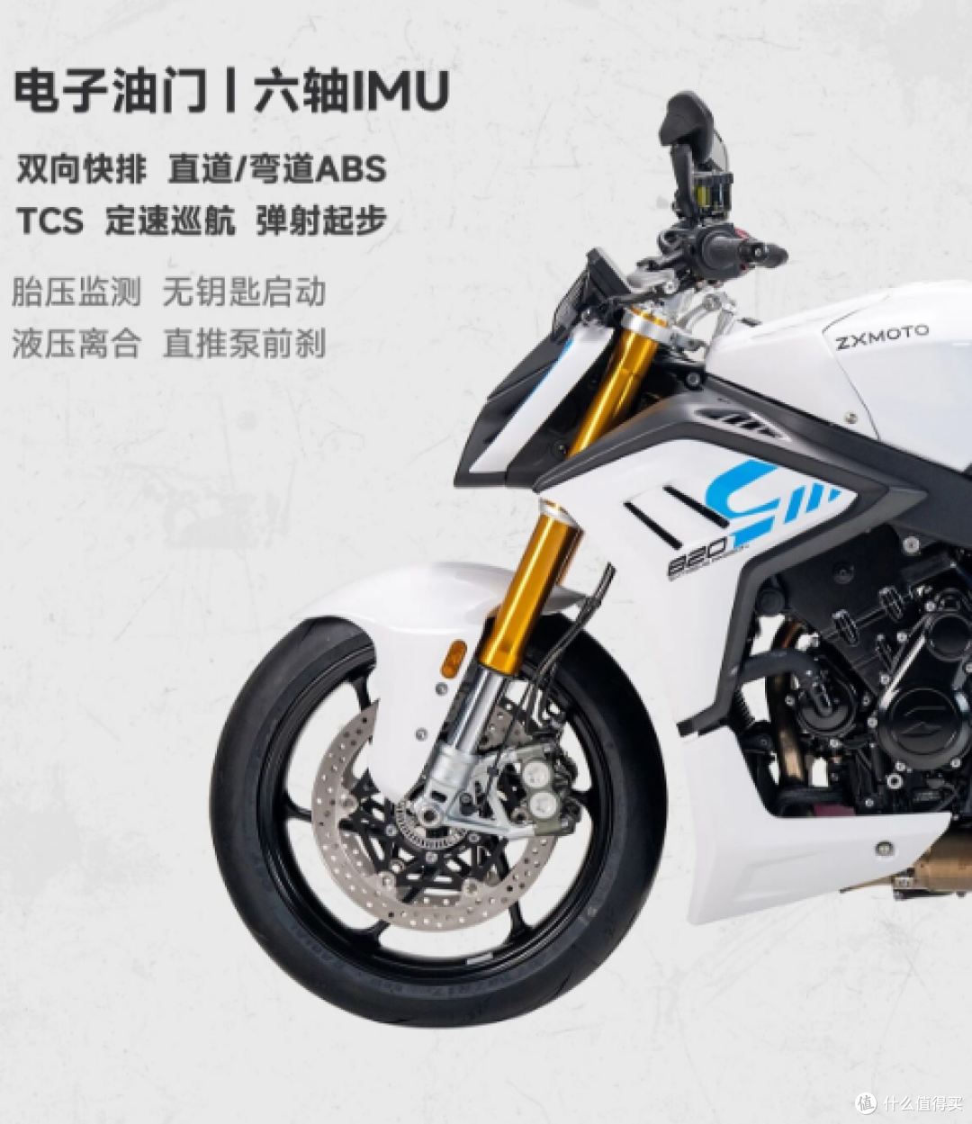 张雪820R上市!售价41800元,99kW三缸街车只差实测了!