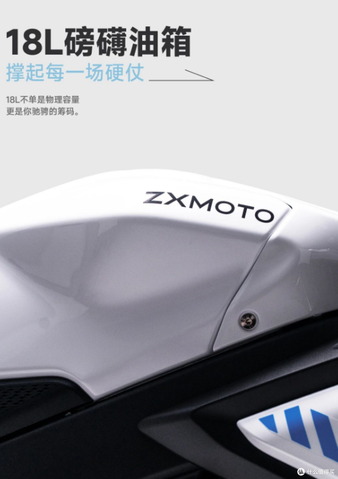 张雪820R上市!售价41800元,99kW三缸街车只差实测了!