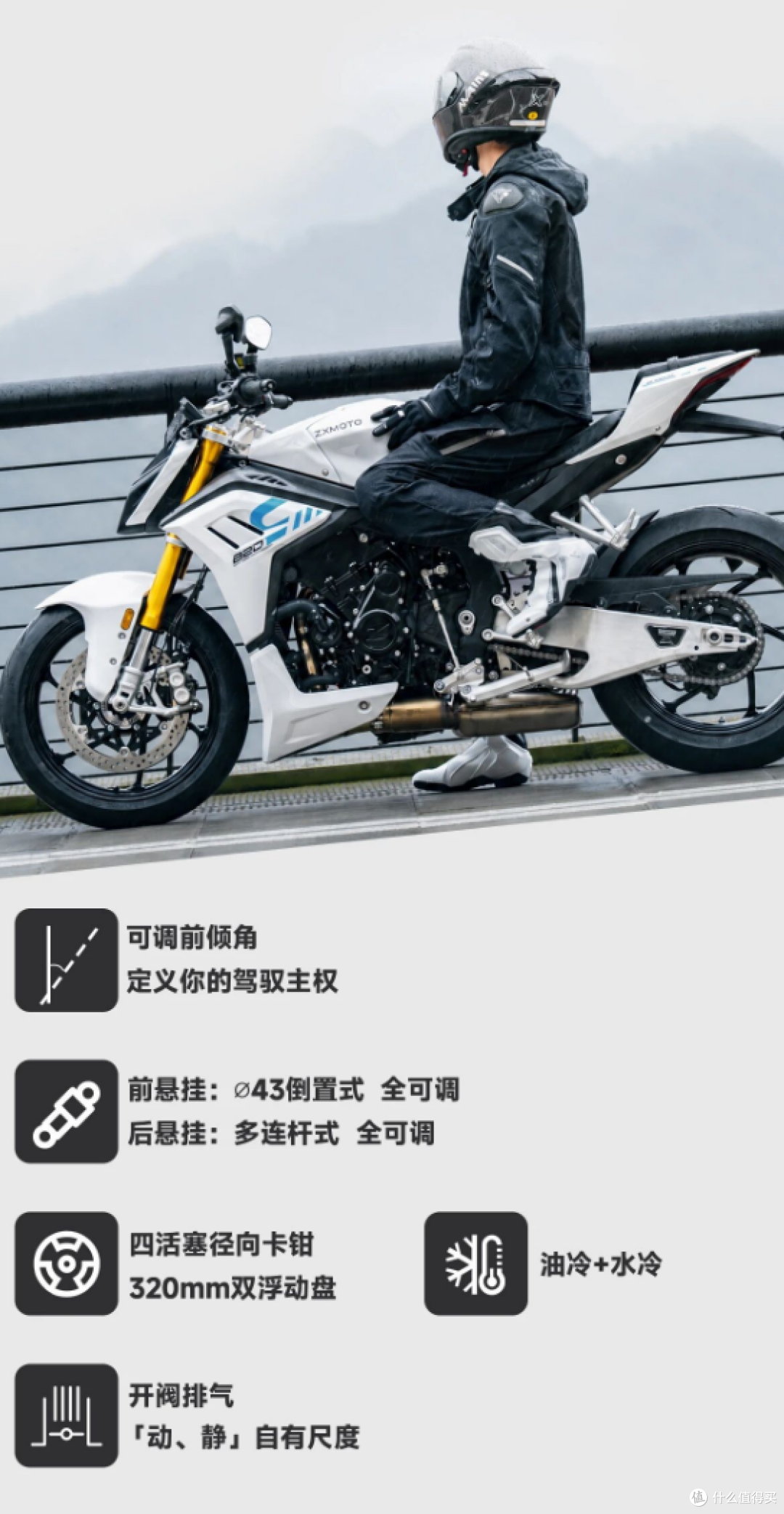 张雪820R上市!售价41800元,99kW三缸街车只差实测了!