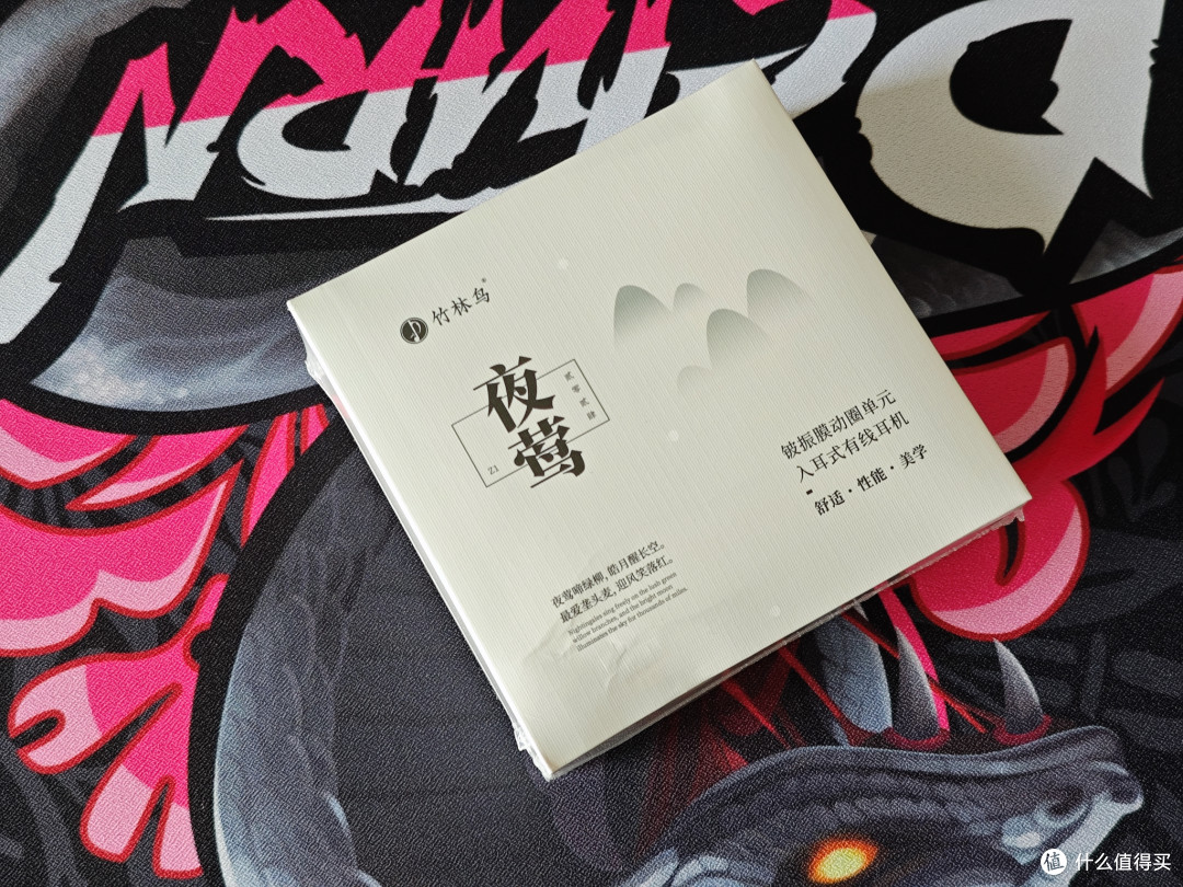 竹林鸟夜莺Z1:一首《当爱在靠近》,听见纯粹人声,感受曾经过往