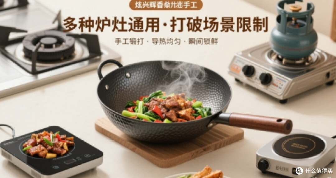 无涂层铁锅哪个牌子好？正宗无涂层铁锅古法手工锻打，不粘少油烟