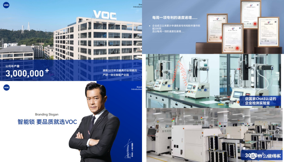 识货才买源头大厂智能锁|VOC T30 Max|双系统+隔离备电+掌静脉