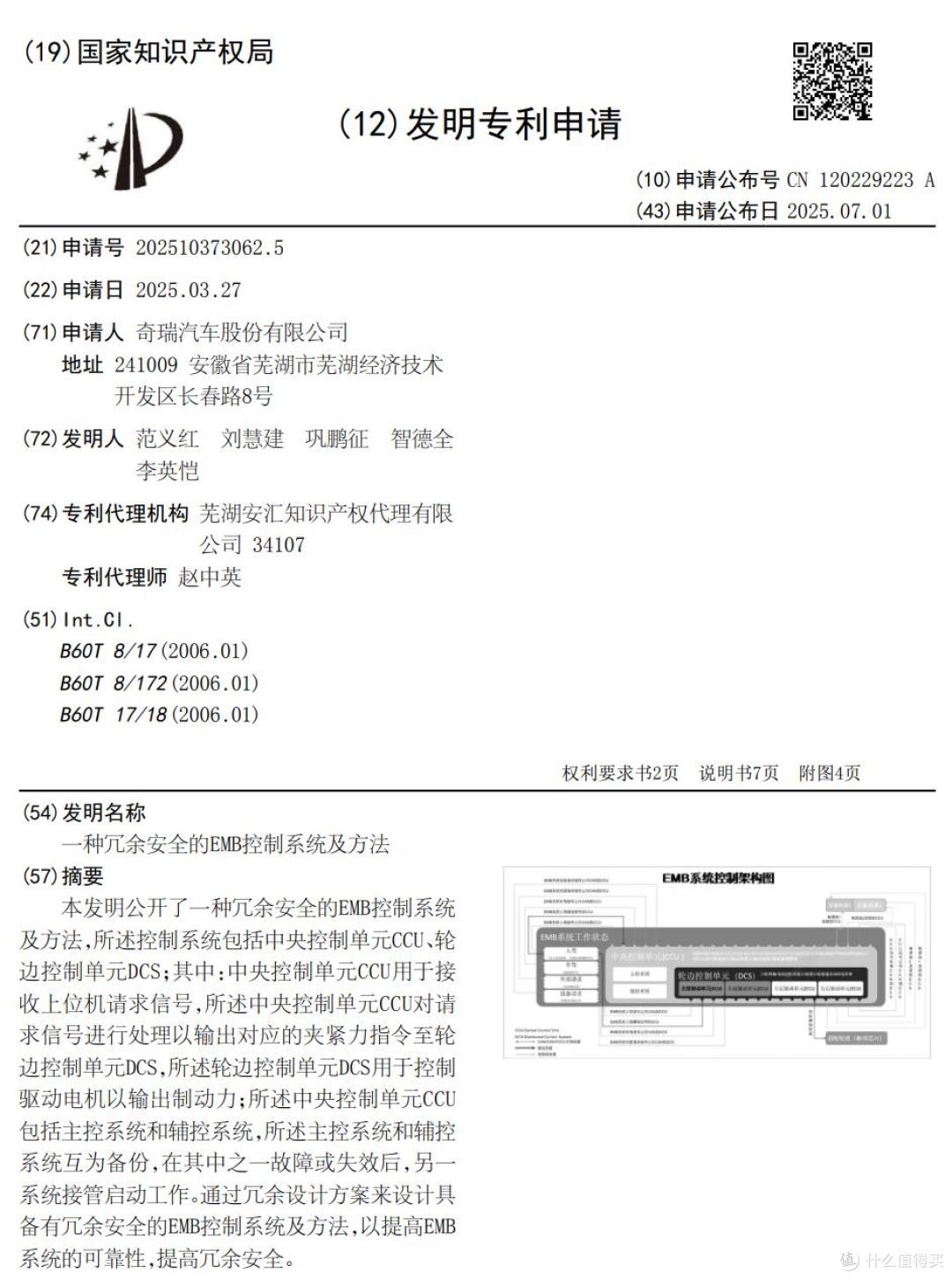 以后的新能源车,没电就没刹车了?我们来聊聊线控刹车的安全问题