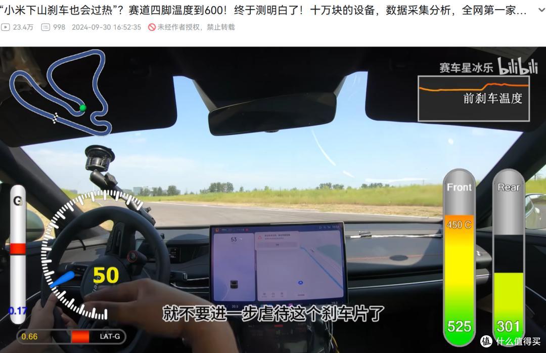以后的新能源车,没电就没刹车了?我们来聊聊线控刹车的安全问题