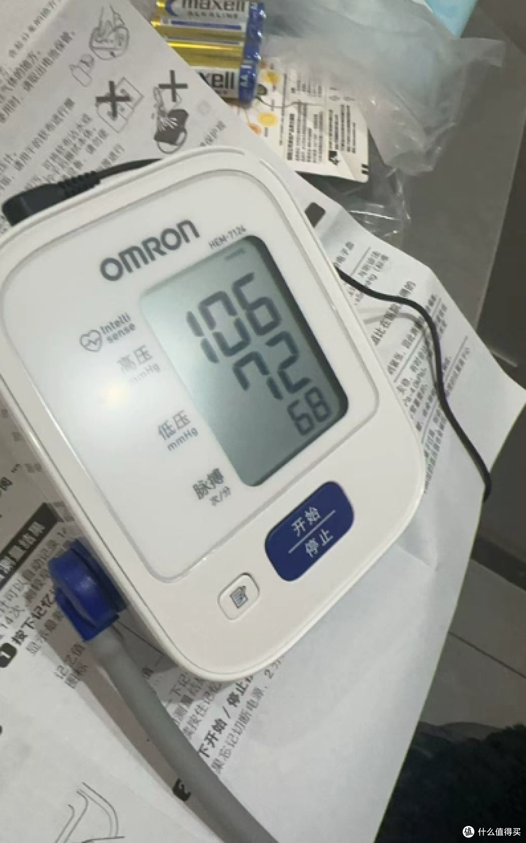 欧姆龙