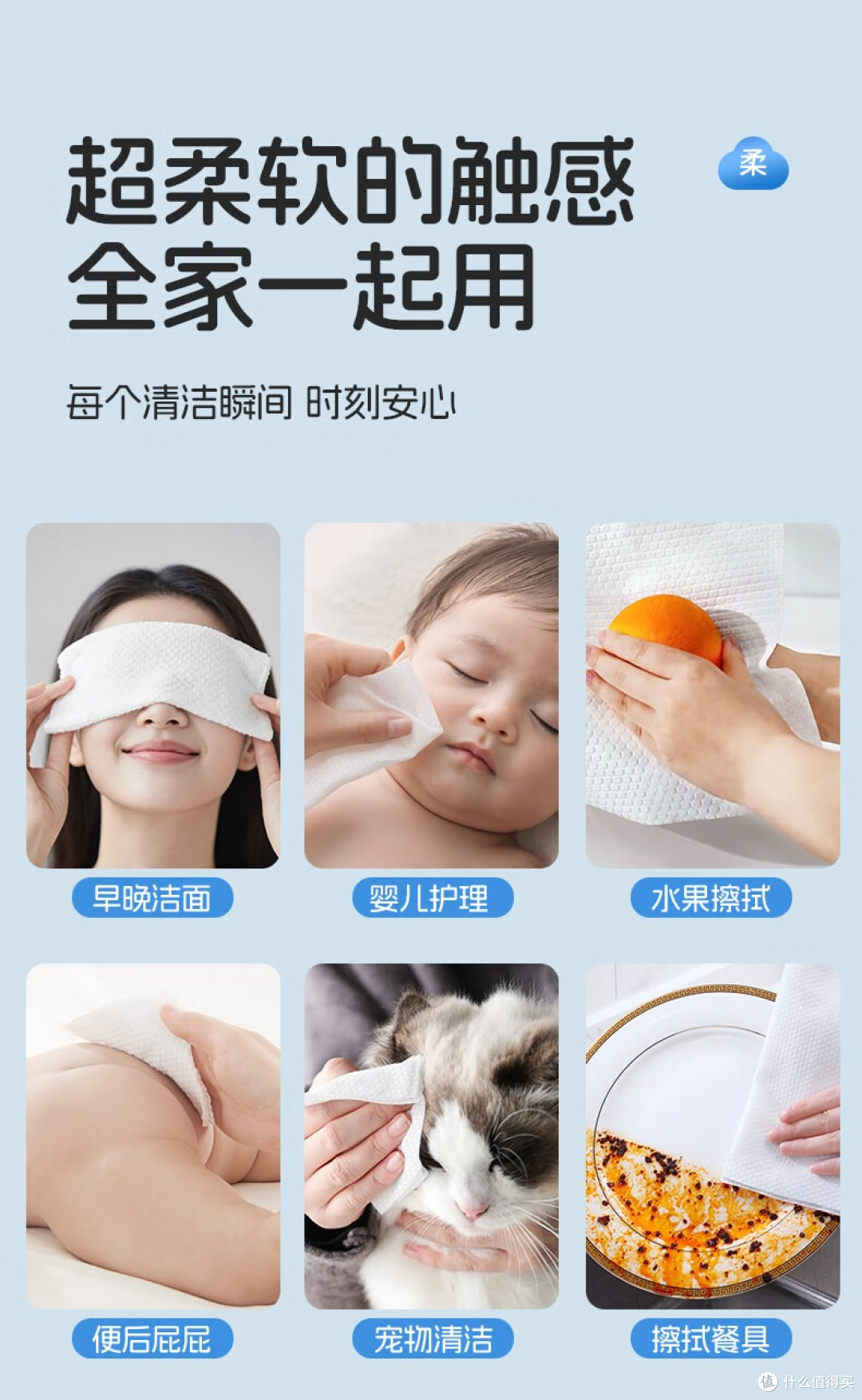棉柔世家168抽悬挂式棉柔巾实测:油敏肌丨厨房丨养猫一站式用法