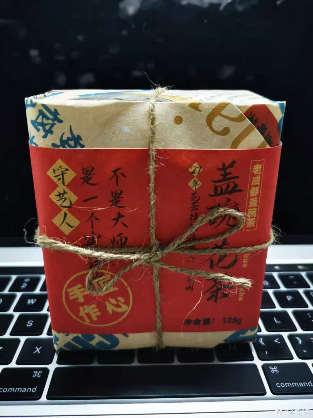 来成都必囤伴手礼✨把子乐宅特级茉莉飘雪带回家