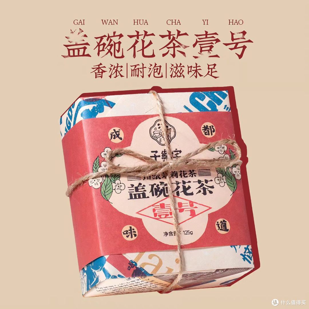 成都人的本命花茶✨一口沦陷的茉莉飘雪太绝了