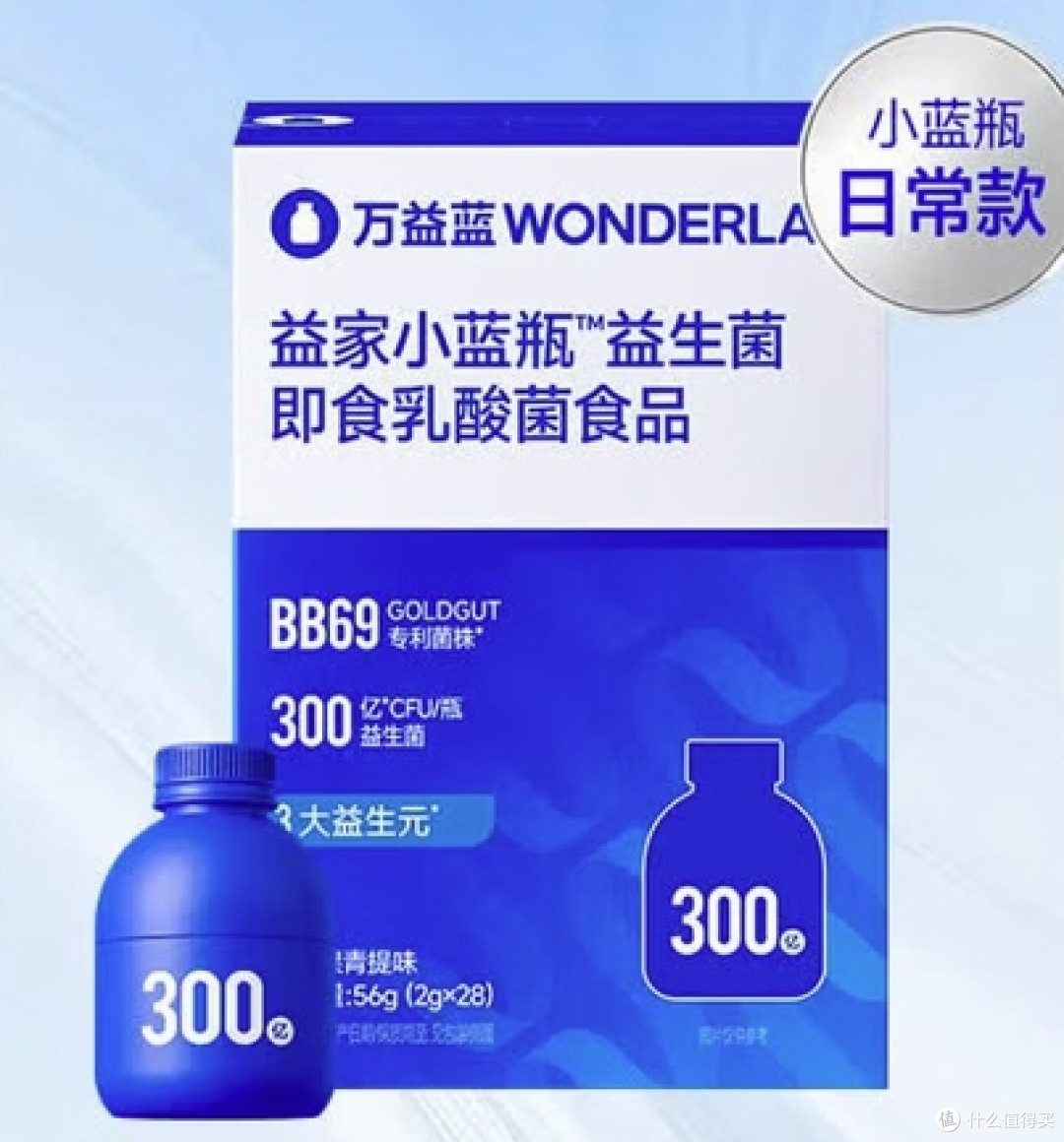 益生菌品牌怎么选？2026四大品牌实测对比