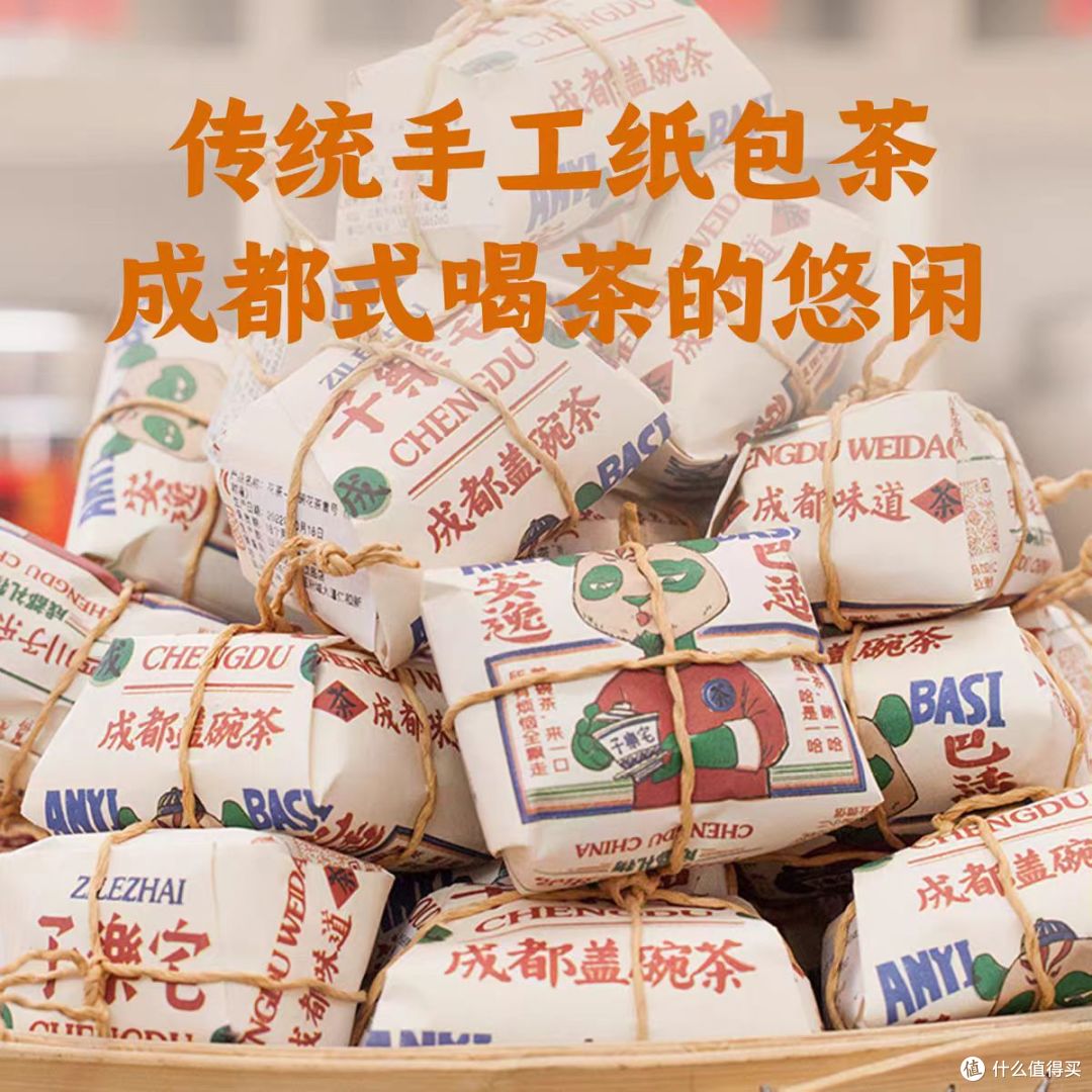 拒绝千篇一律🙅♀️!成都伴手礼就送这口“中药包”茉莉花茶🍵