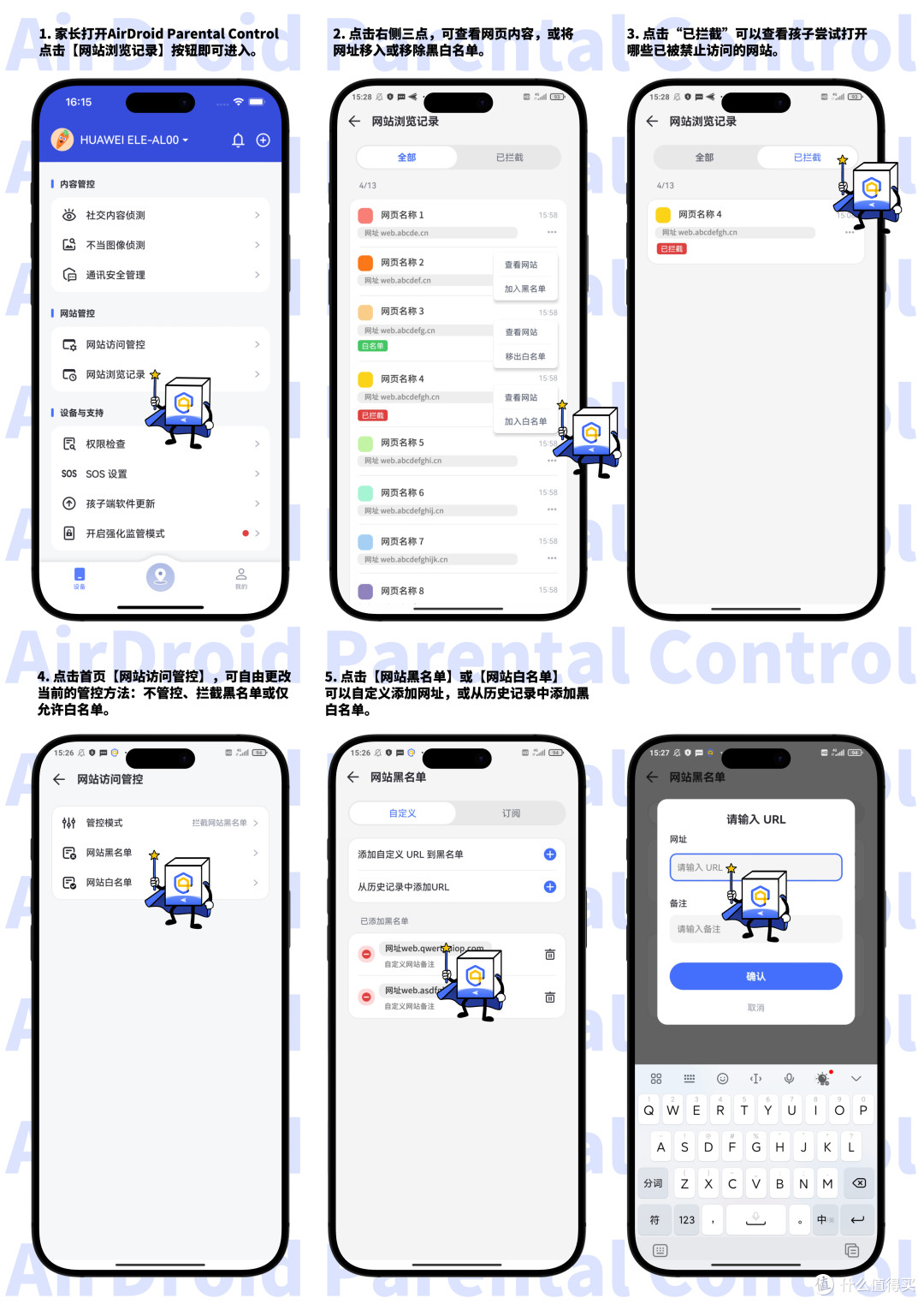 老父亲的手机管理血泪:试了N种方法,这“电子紧箍咒”才真管用