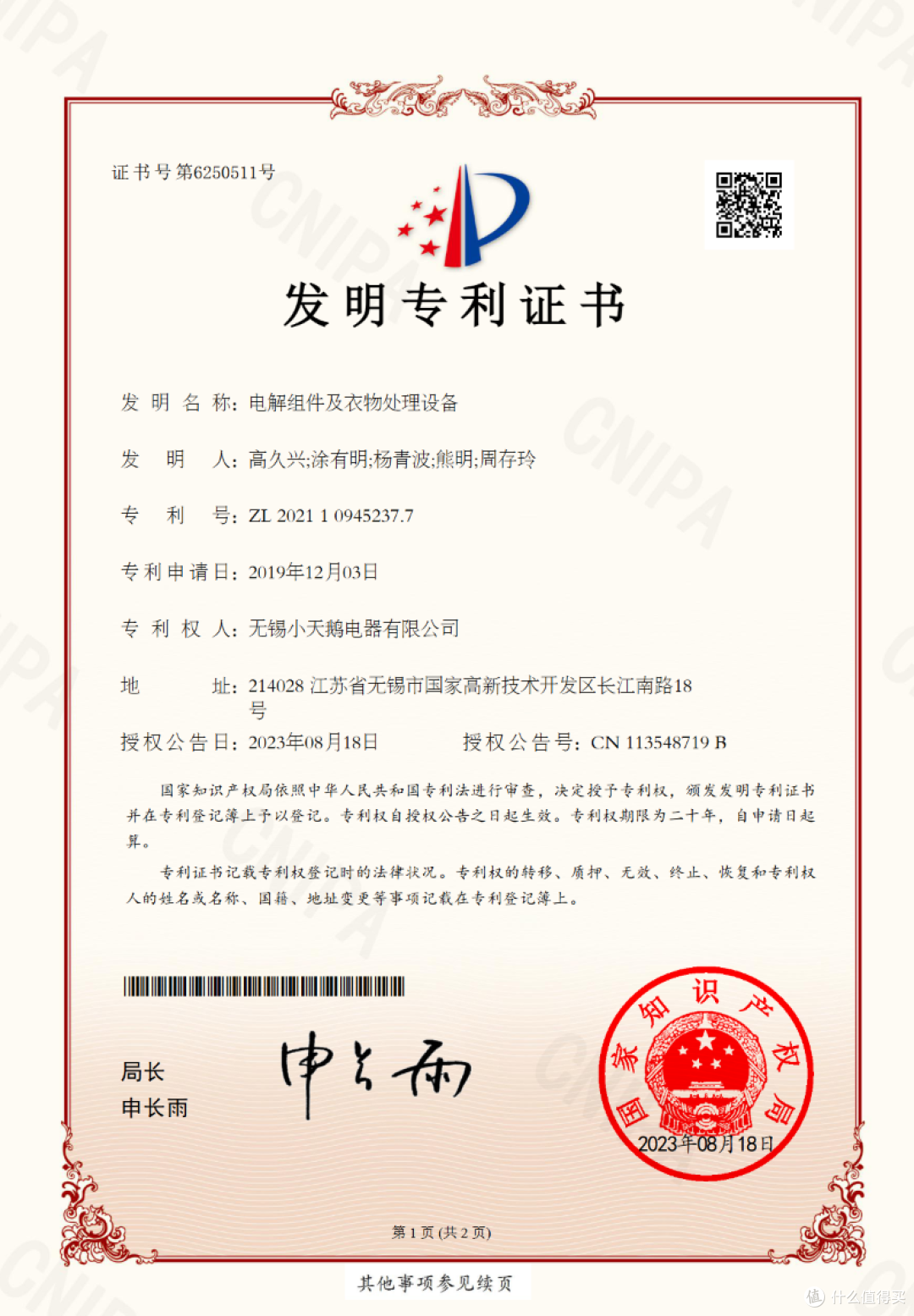 小天鹅本色2026洗烘套装+mini小乌梅助力打造家庭洗衣房!