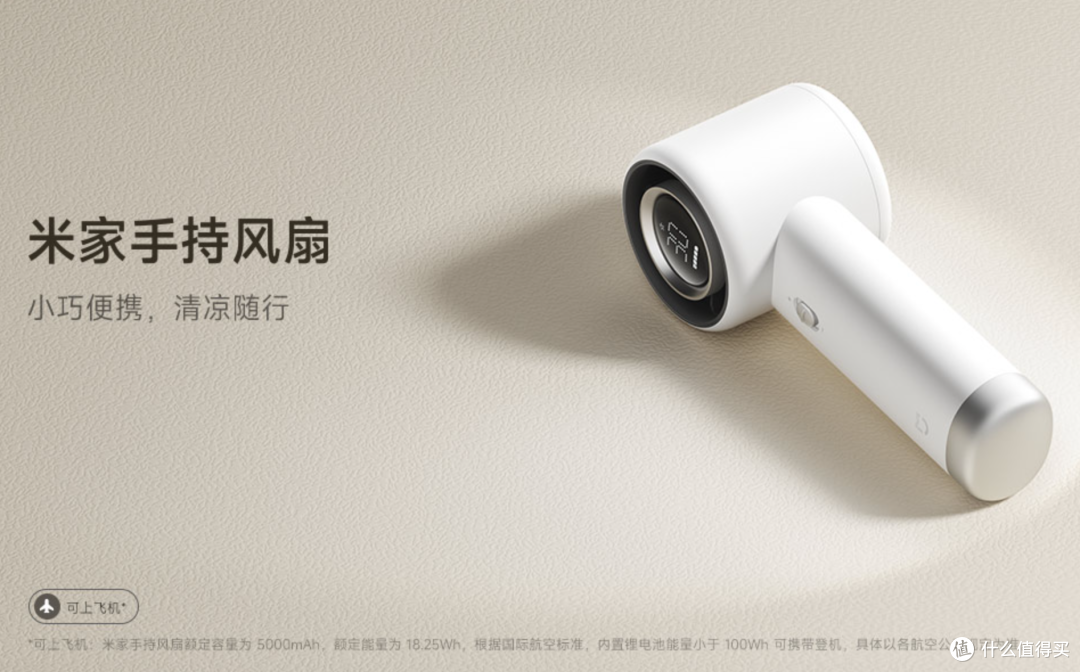 199 元!小米刚偷偷上架这新品,又要卖爆啊