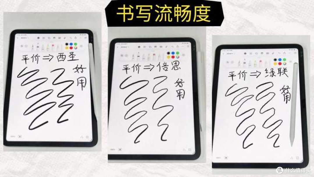 iPad平替电容笔横向对比:倍思、西圣、绿联哪个好?全维度实测!