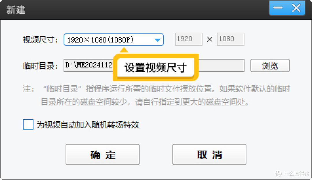 什么软件能把视频变清晰?5招快速提升视频画质