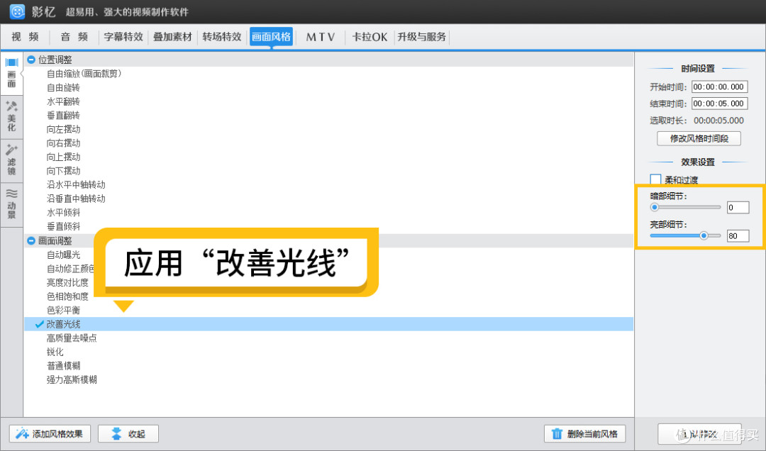 什么软件能把视频变清晰?5招快速提升视频画质