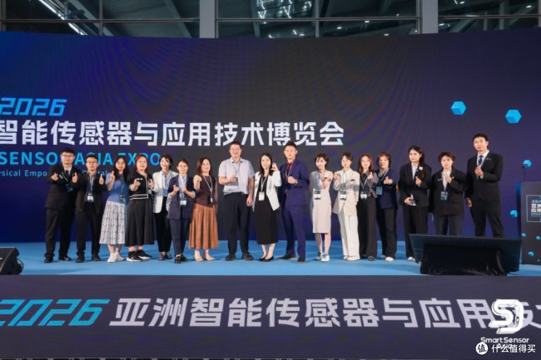 上下游全链条企业齐聚深圳,共赴智能传感万亿赛道
