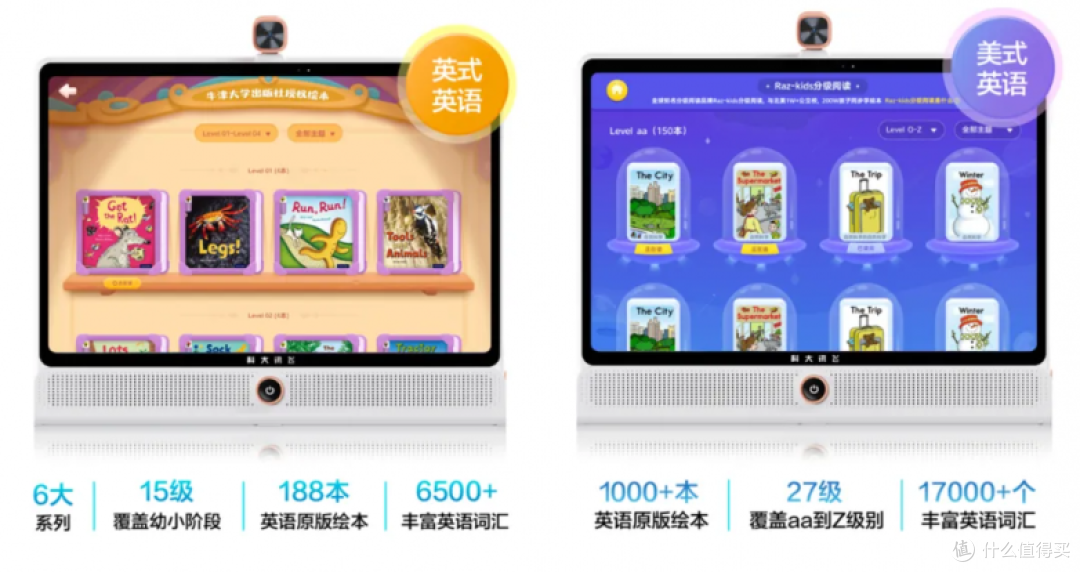 2026年小学生学习机榜单:幼升小语文英语启蒙