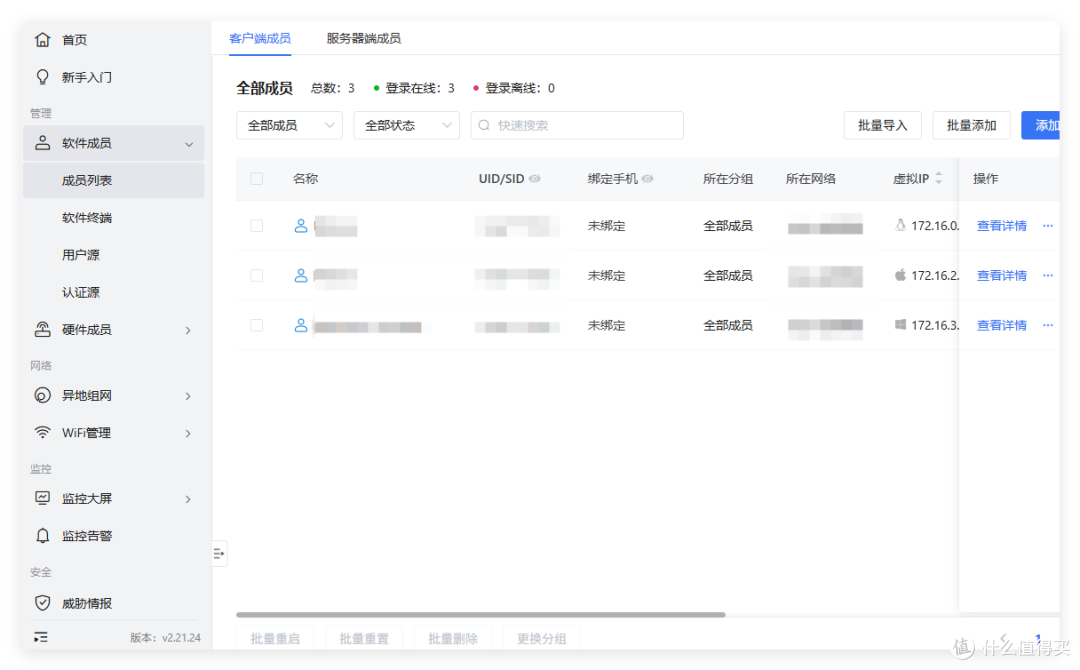 API 用不完咯!异地组网 + CC-Switch,我跑通一条意想不到的路