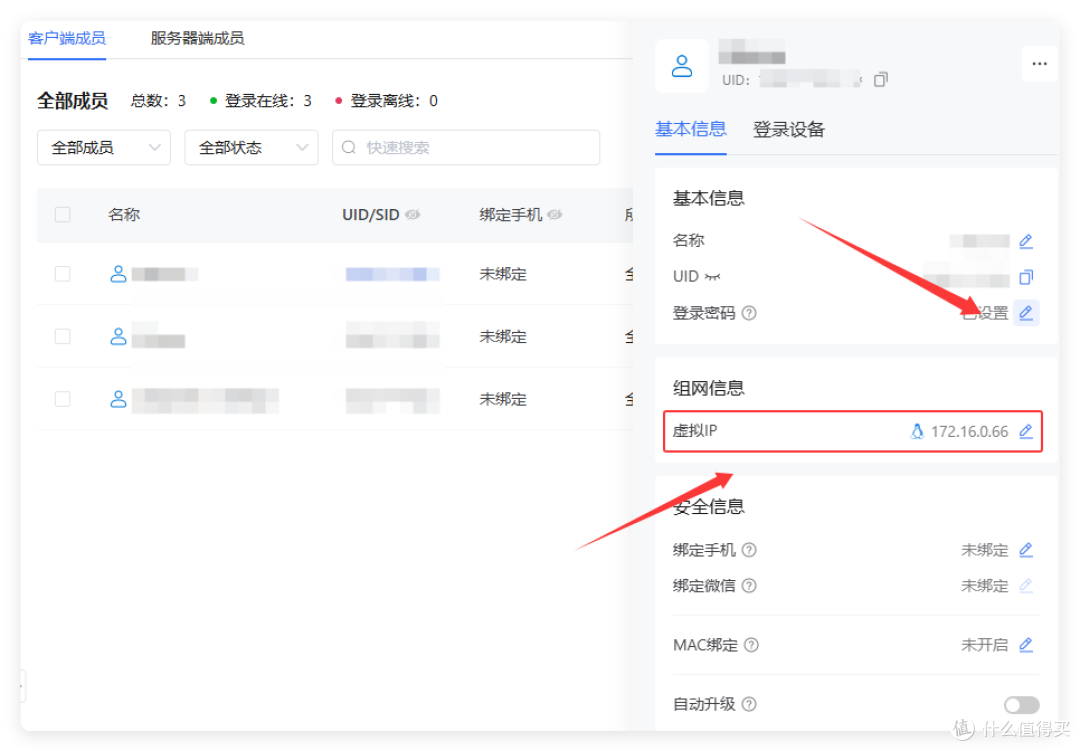 API 用不完咯!异地组网 + CC-Switch,我跑通一条意想不到的路
