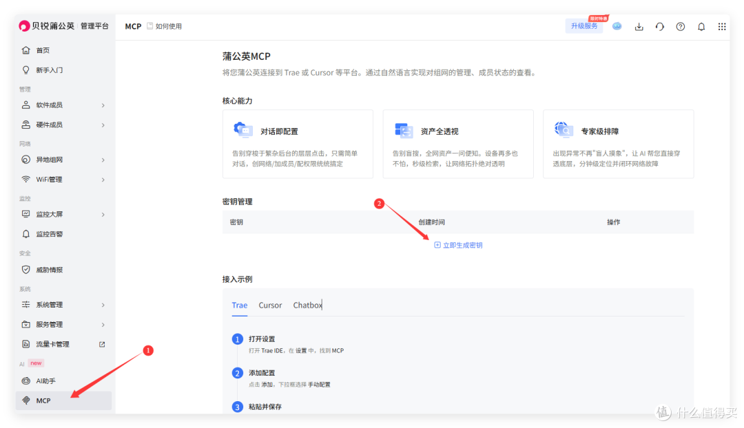 API 用不完咯!异地组网 + CC-Switch,我跑通一条意想不到的路