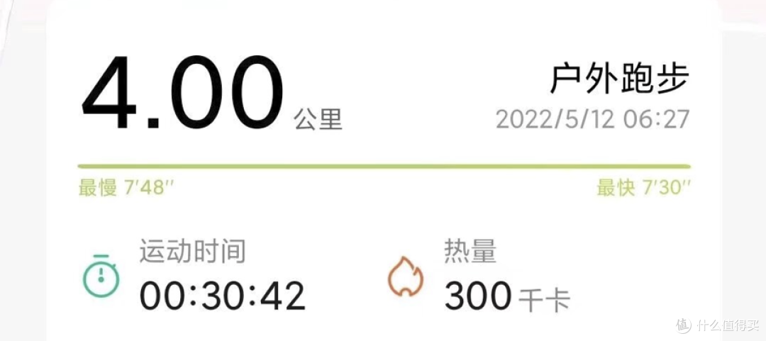 3年更比6年强,硕士真不是人读的!身体报警,开启自救!