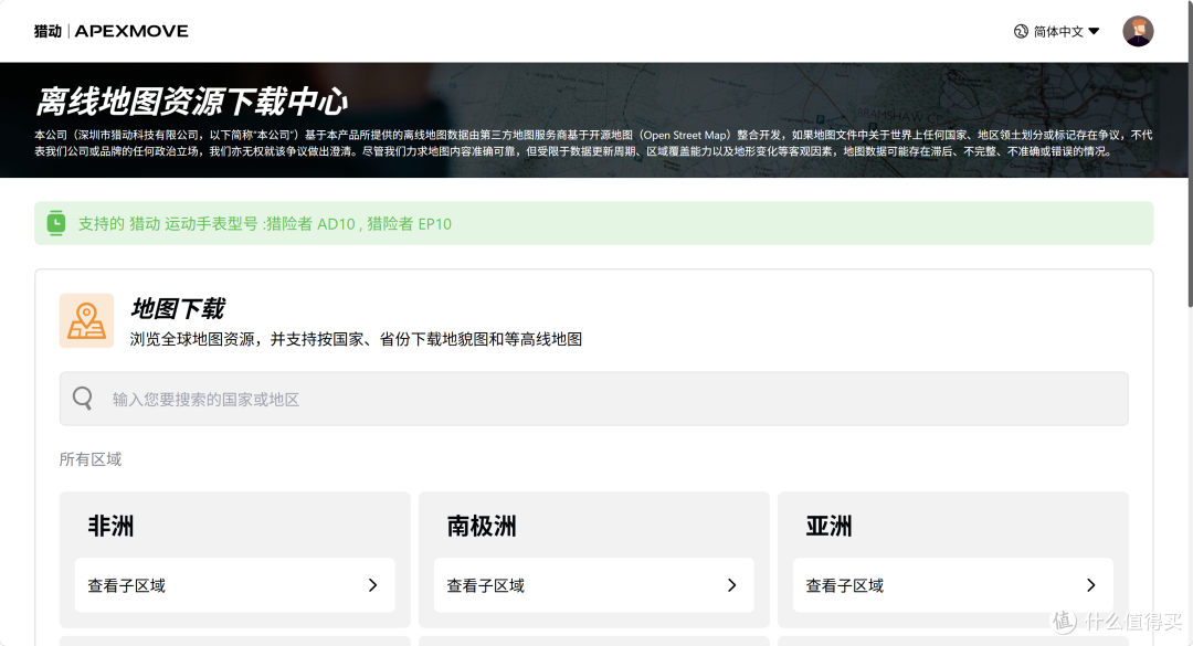 3年更比6年强,硕士真不是人读的!身体报警,开启自救!