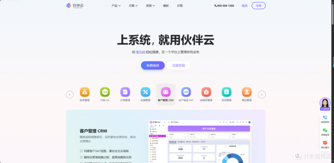 小众不踩雷!6款适配不同团队的实用项目管理工具