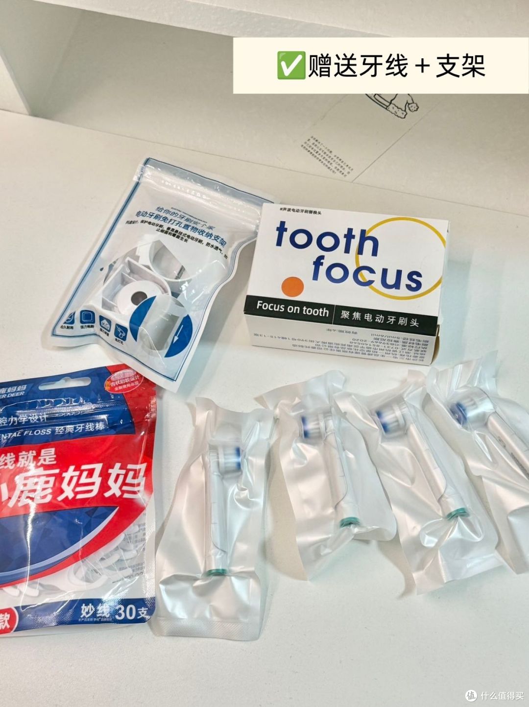 四支刷头才一杯奶茶钱🥤适配欧乐B牙刷头