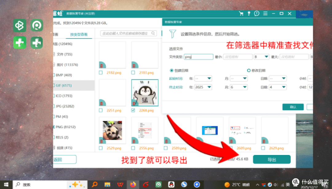 ctrl+delete删除的文件怎么恢复?试试这6个操作方案-2026年全新