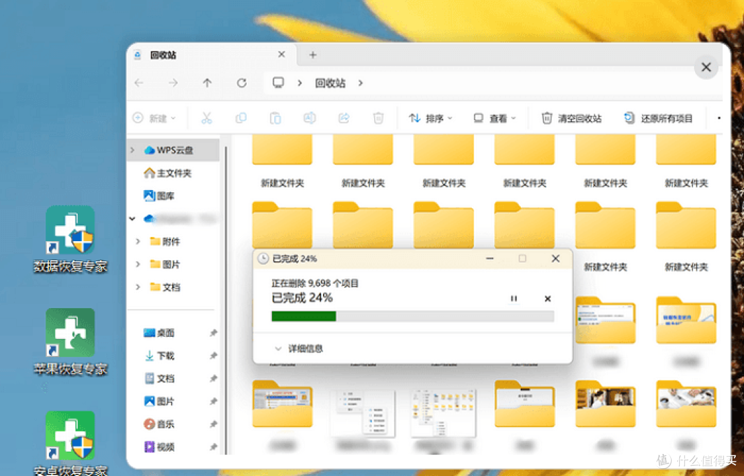 ctrl+delete删除的文件怎么恢复?试试这6个操作方案-2026年全新