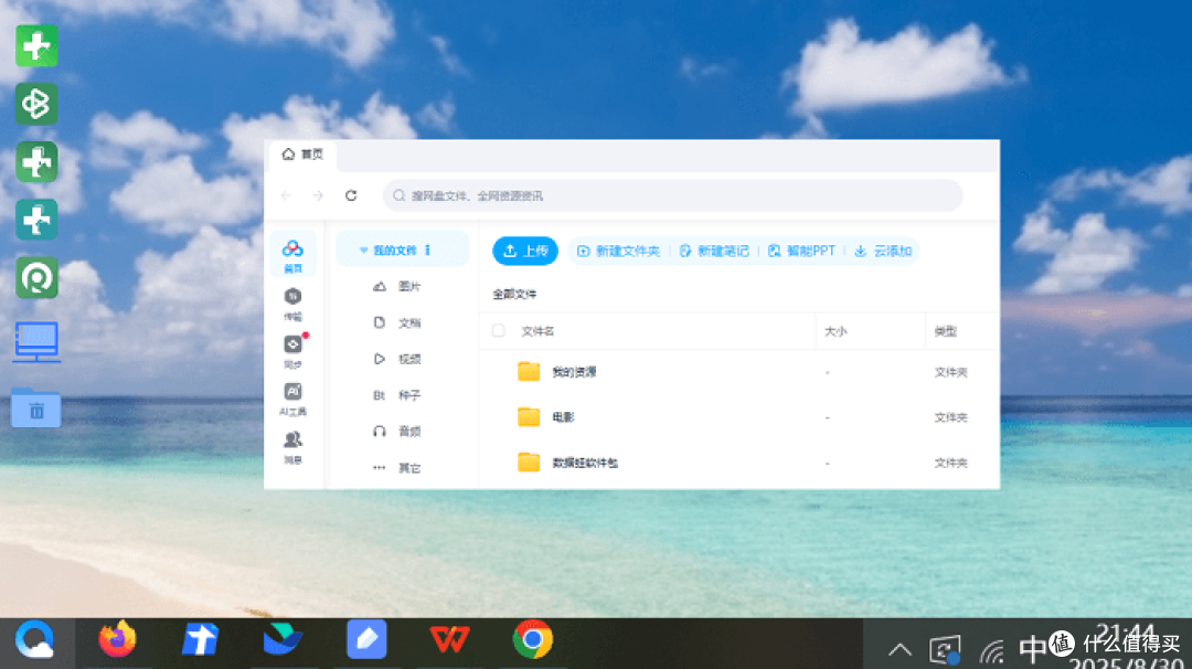 ctrl+delete删除的文件怎么恢复?试试这6个操作方案-2026年全新