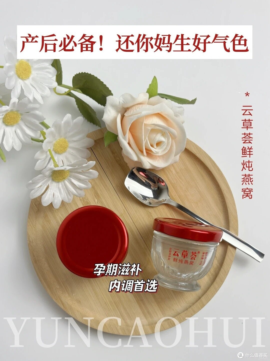 2026高固形物鲜炖燕窝品牌排行榜