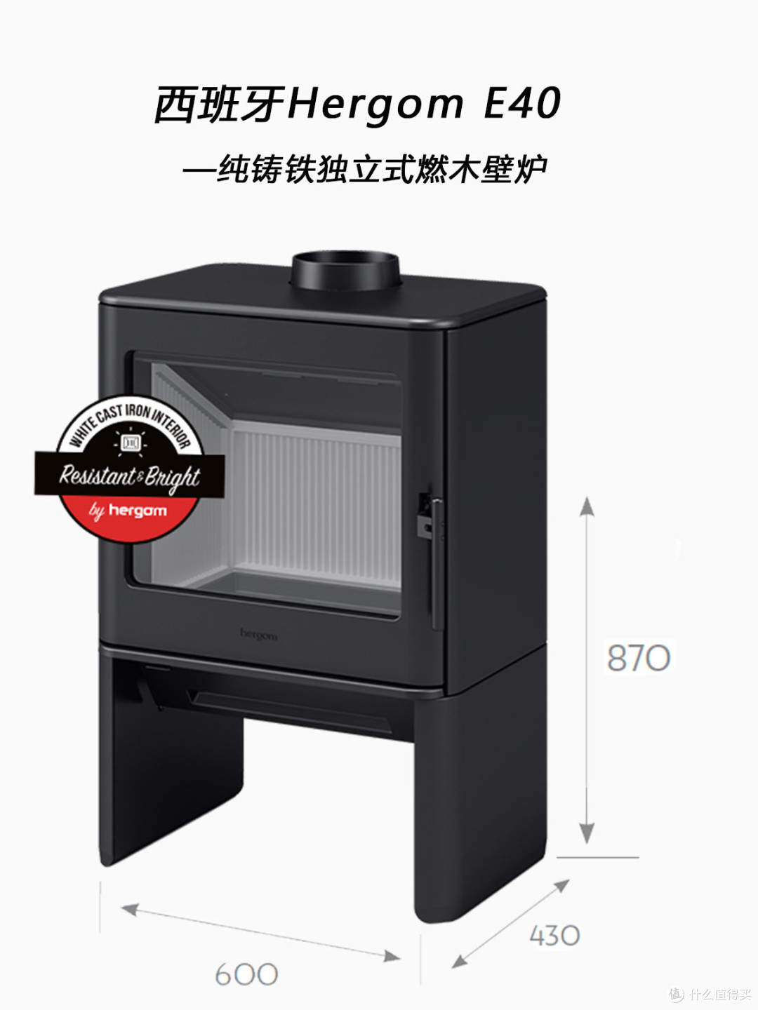 西班牙E40-尺寸参数
