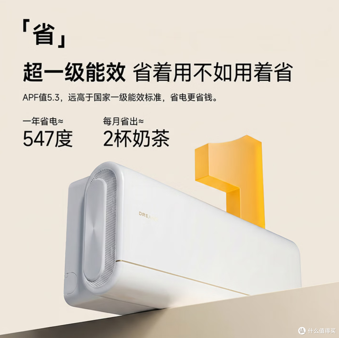 用了一个星期,来说说追觅尊省王系列到底值不值得买。