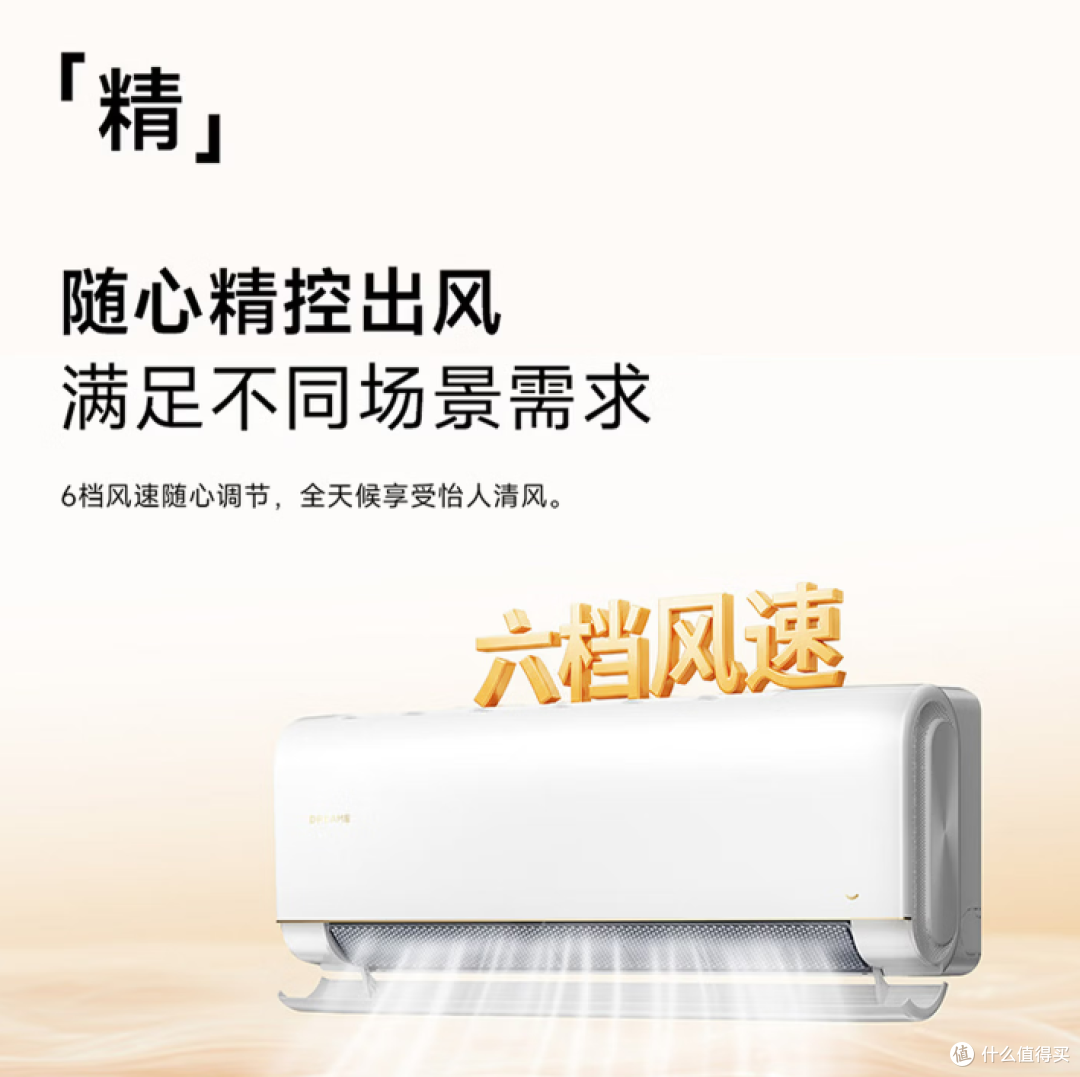 用了一个星期，来说说追觅尊省王系列到底值不值得买。