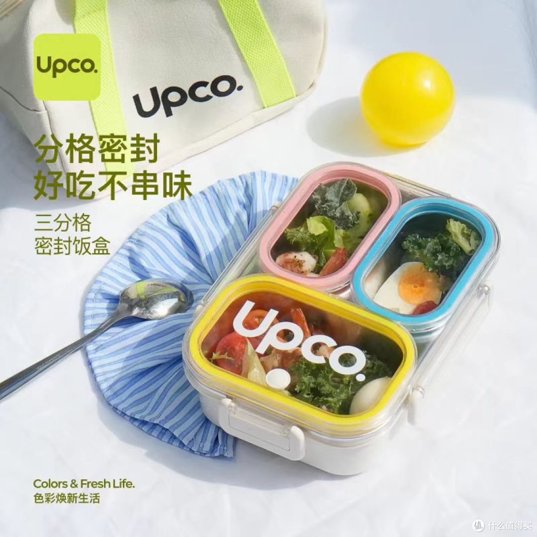 🍱拒绝外卖！被同事追问的“多巴胺”带饭神器来啦✨