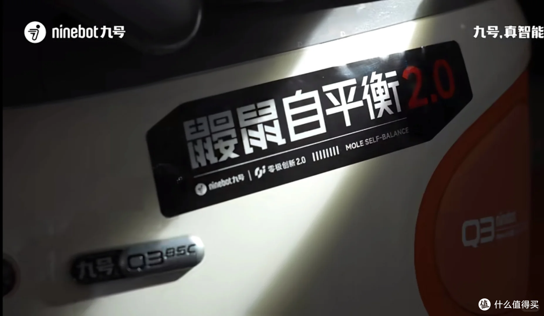 九号电动车真正高频使用的功能,到底只有哪几个?欢迎来辩