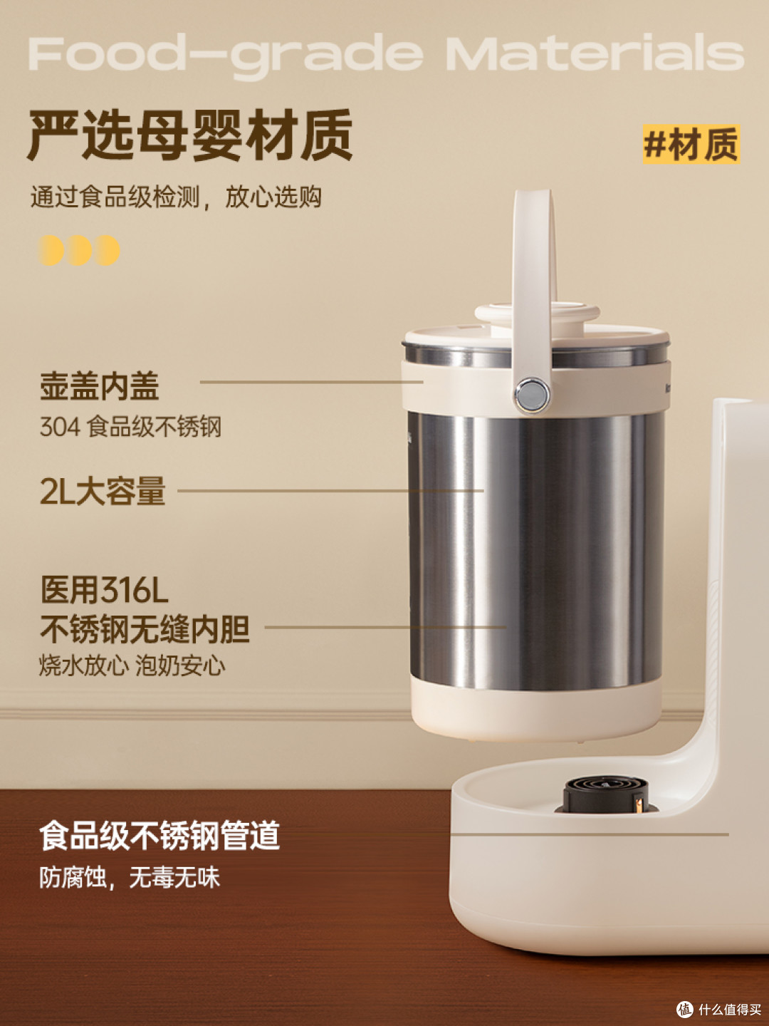 Mamahome泡奶机精准出水展示