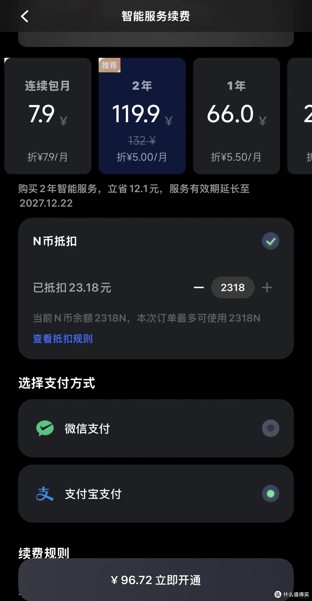 九号电动车真正高频使用的功能,到底只有哪几个?欢迎来辩