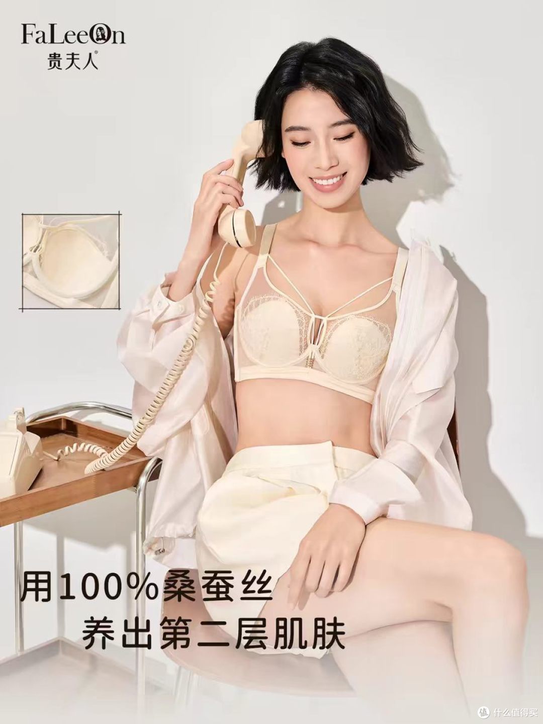 谁懂贵妇级内衣的温柔暴击✨贵夫人这款法式蚕丝蕾丝真的封神