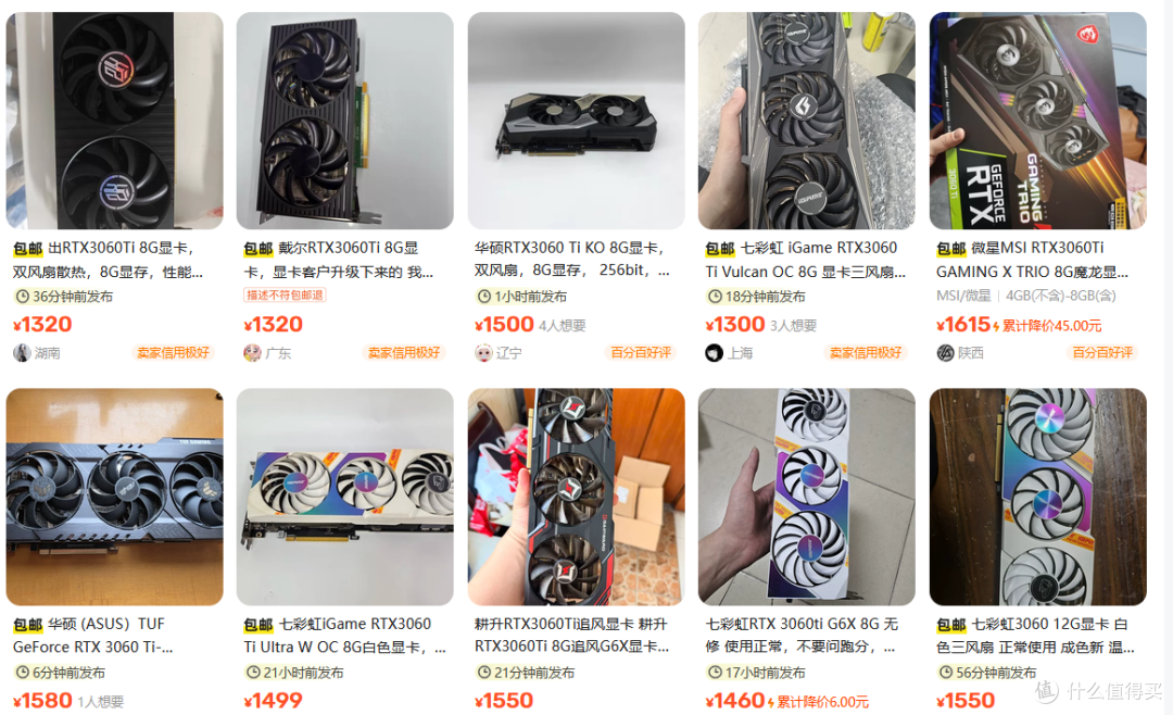 当年一万多的微星海皇戟3,现在准系统只要500多,接盘会翻车吗?