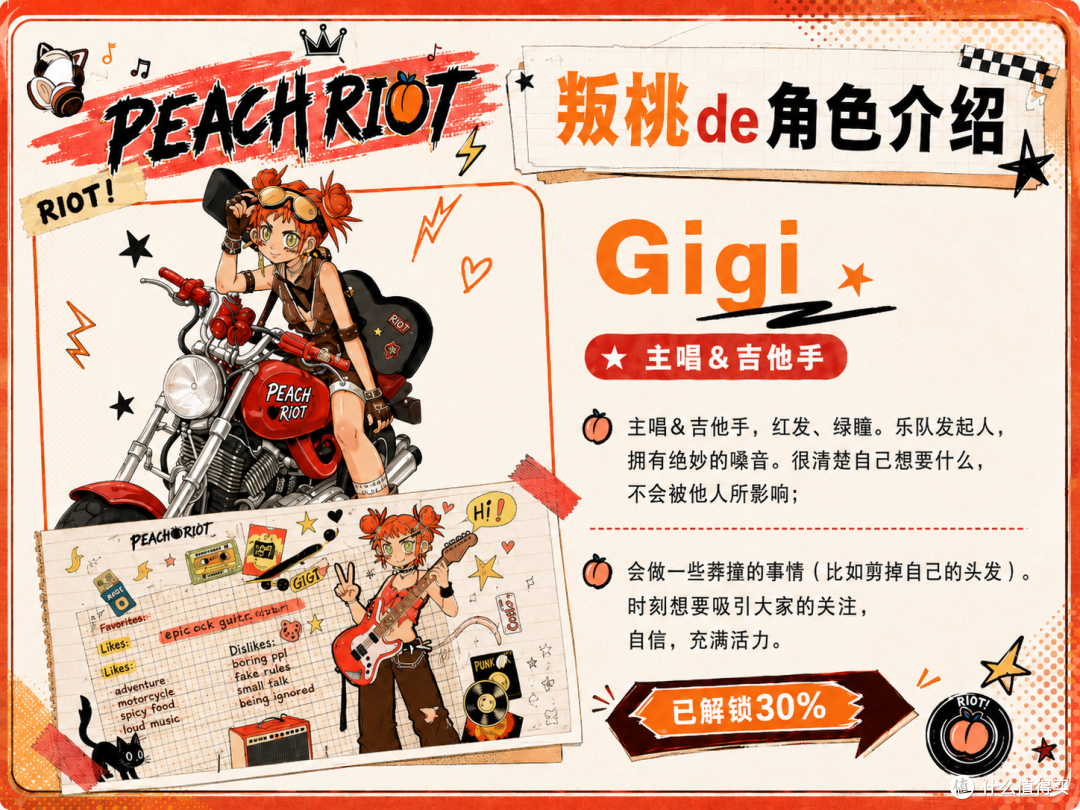 泡泡玛特 PEACH RIOT,不是人仔,是一张挂在包上的乐队通行证