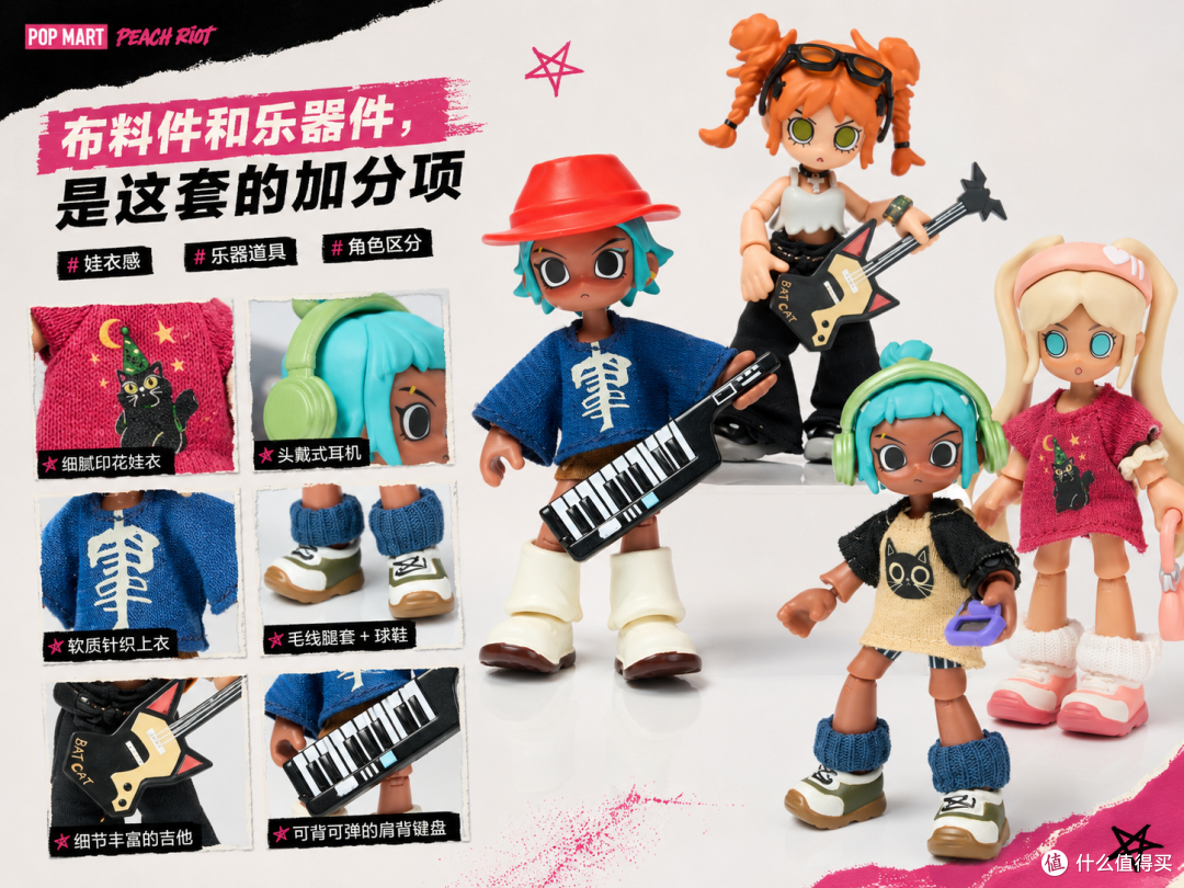 服装的布料件带来了真实的衣物视觉