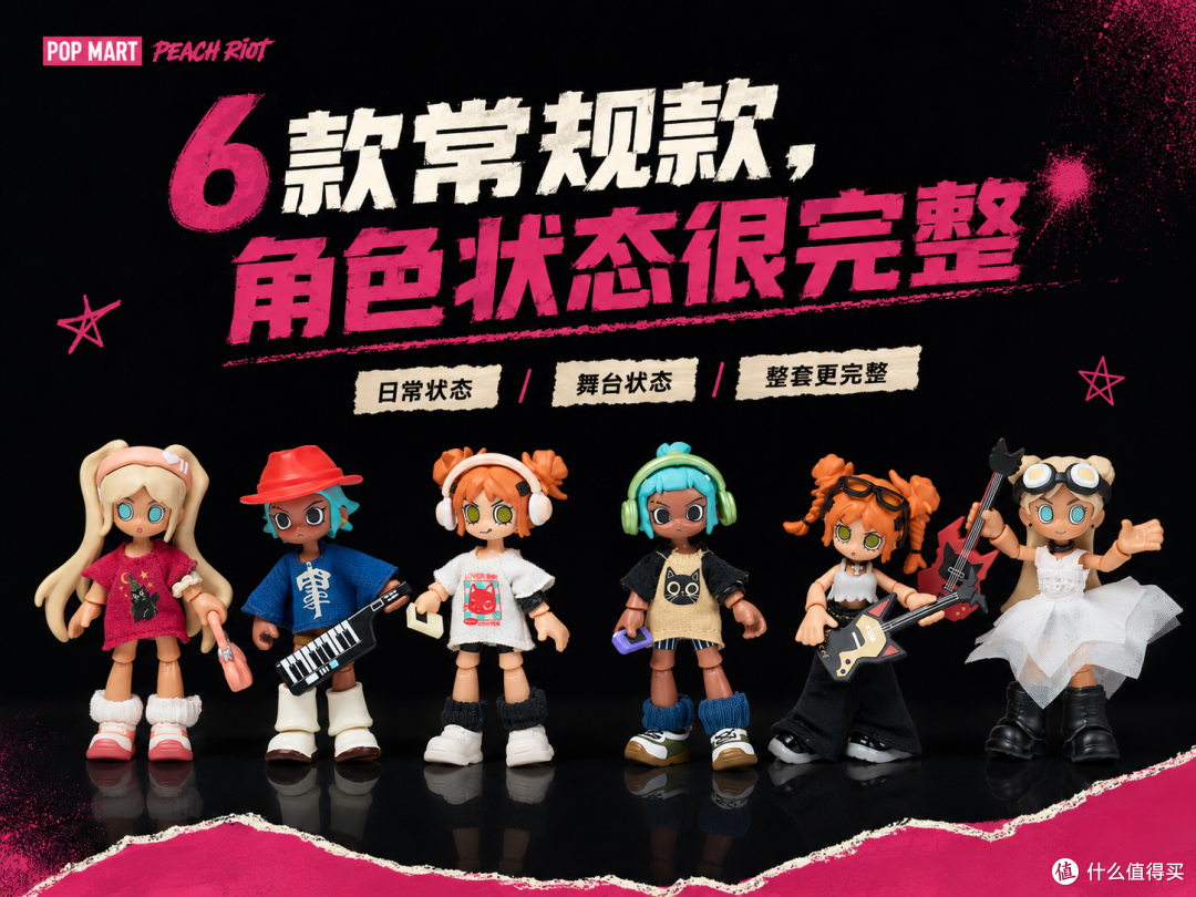 与其说这是积木或潮玩，不如说是一个时尚单品