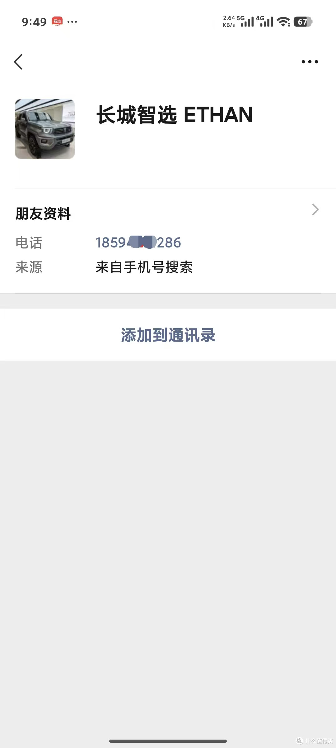 【618踩坑】京东自营39元康佳吹风机!悬疑渡劫大冒险